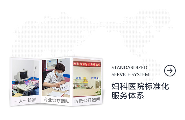 广州黄埔康安专科门诊部