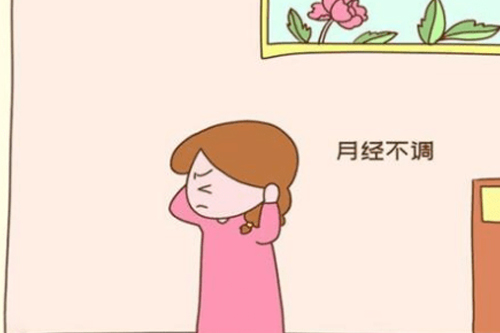 月经不调会导致腰疼吗