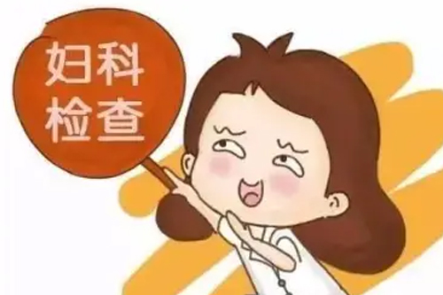 外阴瘙痒应该做什么检查