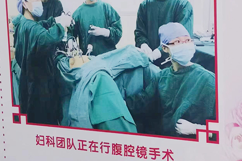 广州妇科最好的门诊排名-康安专科门诊部