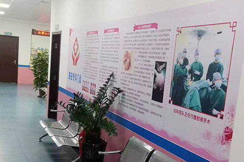 康安专科门诊部治疗妇科专业吗